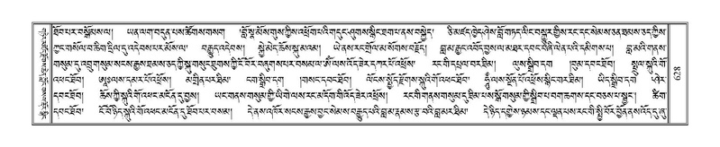 File:Terdzo-SHI-021.pdf