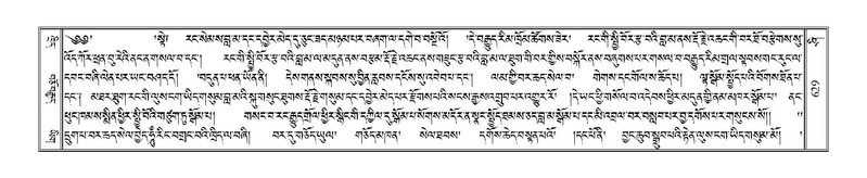 File:Terdzo-SHI-021.pdf