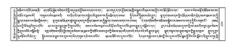 File:Terdzo-SHI-021.pdf