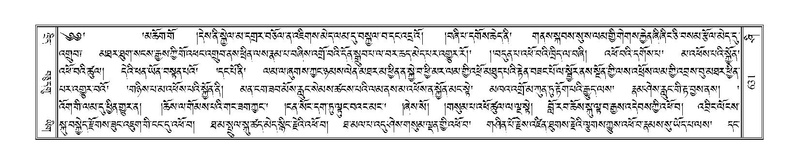 File:Terdzo-SHI-021.pdf