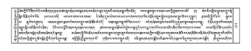 File:Terdzo-SHI-021.pdf