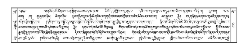 File:Terdzo-SHI-021.pdf