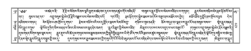 File:Terdzo-SHI-021.pdf