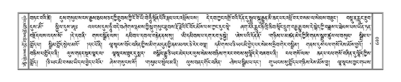 File:Terdzo-SHI-021.pdf