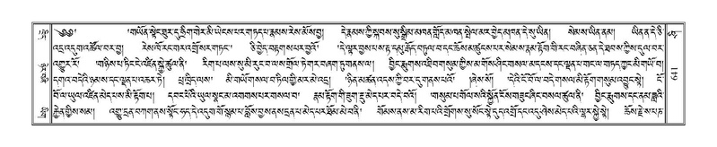 File:Terdzo-SHI-021.pdf