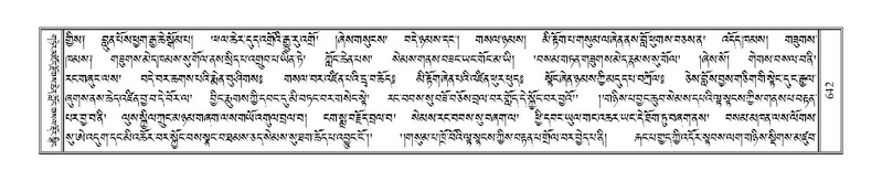 File:Terdzo-SHI-021.pdf