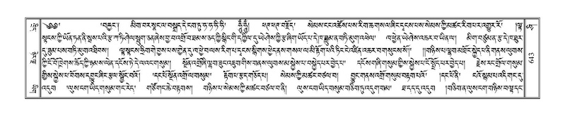 File:Terdzo-SHI-021.pdf