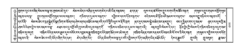 File:Terdzo-SHI-021.pdf