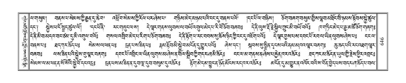 File:Terdzo-SHI-021.pdf