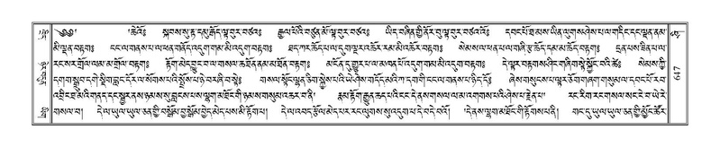 File:Terdzo-SHI-021.pdf