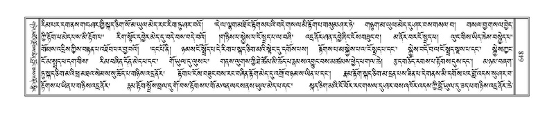 File:Terdzo-SHI-021.pdf