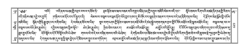 File:Terdzo-SHI-021.pdf