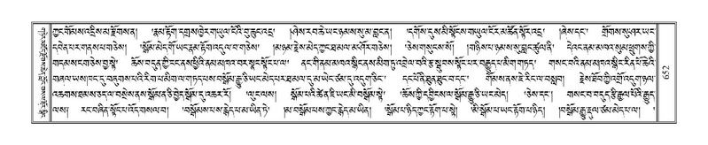 File:Terdzo-SHI-021.pdf