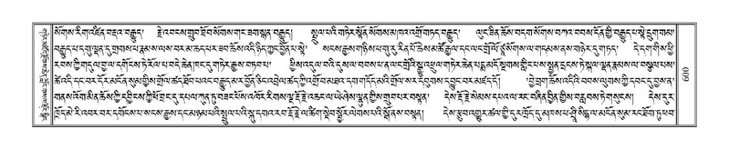 File:Terdzo-SHI-021.pdf