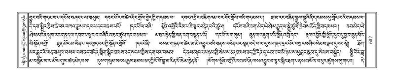 File:Terdzo-SHI-021.pdf