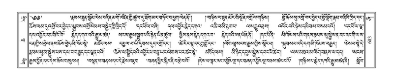 File:Terdzo-SHI-021.pdf