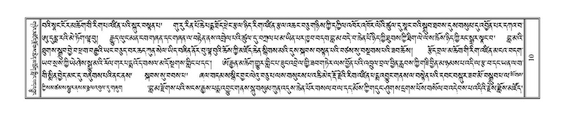 File:Terdzo-SI-001.pdf