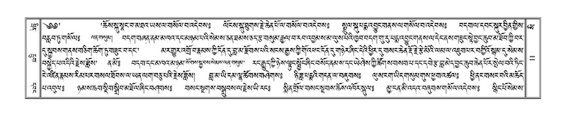 File:Terdzo-SI-001.pdf