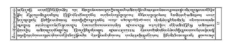 File:Terdzo-SI-001.pdf