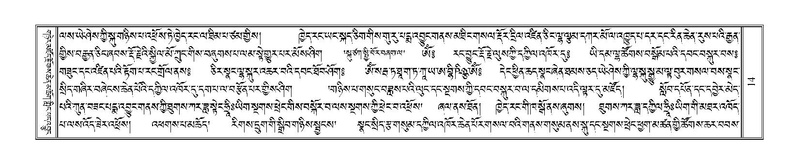 File:Terdzo-SI-001.pdf