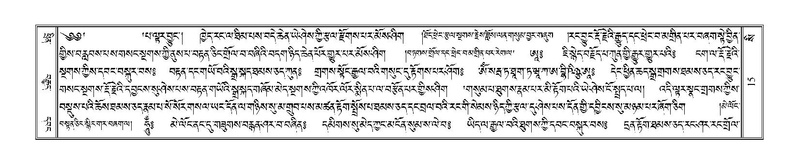 File:Terdzo-SI-001.pdf