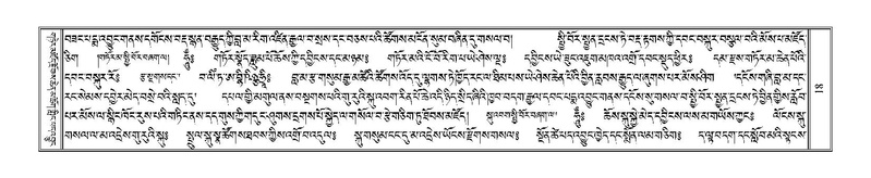 File:Terdzo-SI-001.pdf