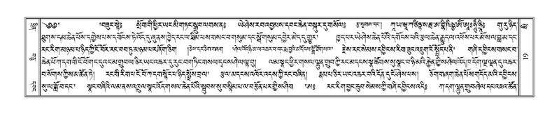 File:Terdzo-SI-001.pdf