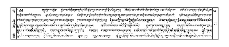 File:Terdzo-SI-001.pdf