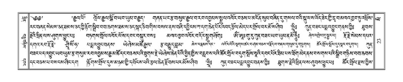 File:Terdzo-SI-001.pdf