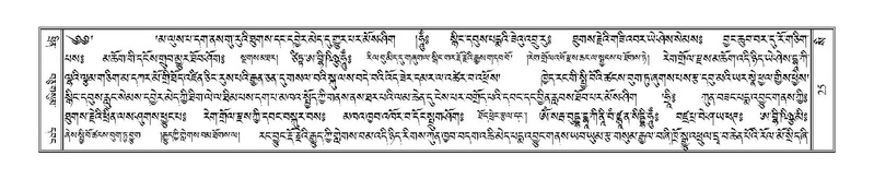 File:Terdzo-SI-001.pdf