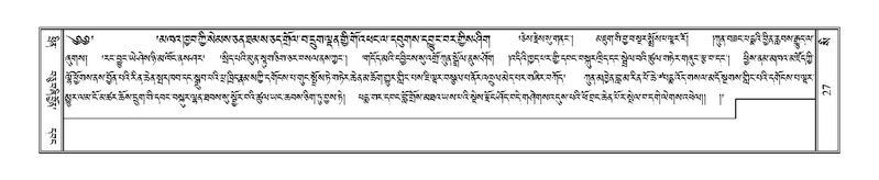 File:Terdzo-SI-001.pdf