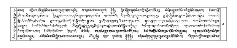 File:Terdzo-SI-001.pdf