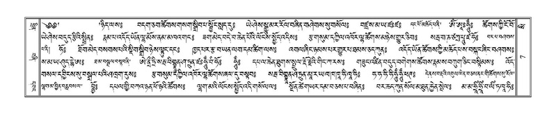 File:Terdzo-SI-001.pdf