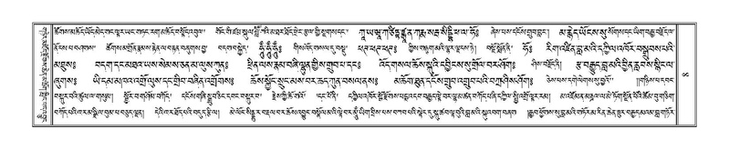 File:Terdzo-SI-001.pdf