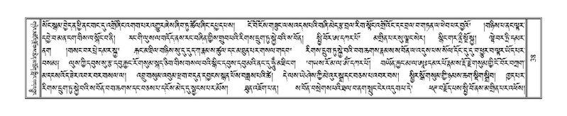 File:Terdzo-SI-002.pdf