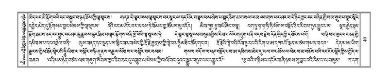 File:Terdzo-SI-002.pdf