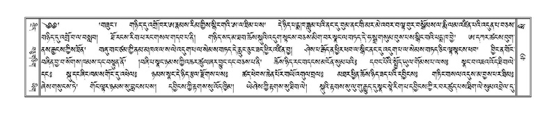 File:Terdzo-SI-002.pdf