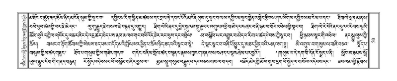 File:Terdzo-SI-002.pdf