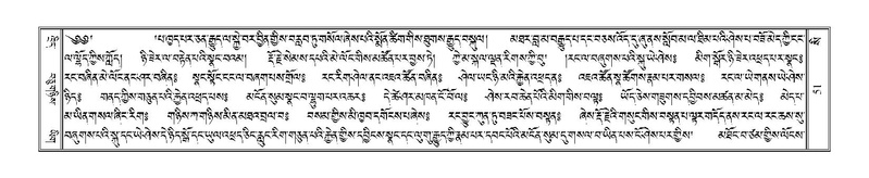 File:Terdzo-SI-002.pdf