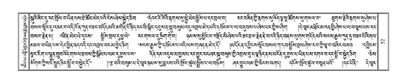 File:Terdzo-SI-002.pdf