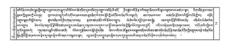 File:Terdzo-SI-002.pdf