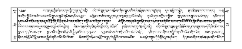 File:Terdzo-SI-002.pdf