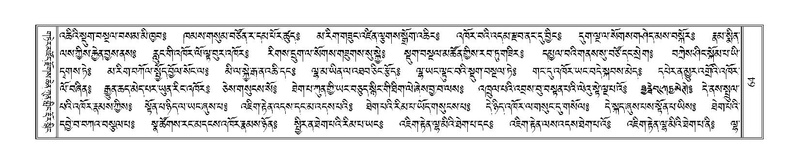 File:Terdzo-SI-003.pdf