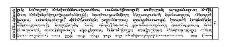 File:Terdzo-SI-003.pdf