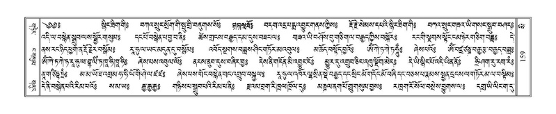 File:Terdzo-SI-003.pdf