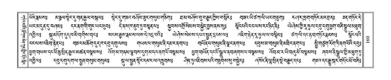 File:Terdzo-SI-003.pdf