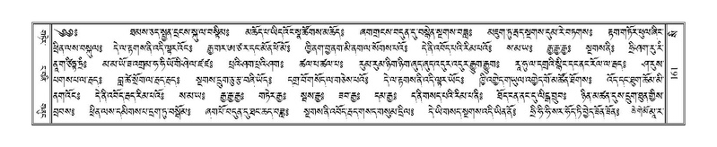 File:Terdzo-SI-003.pdf