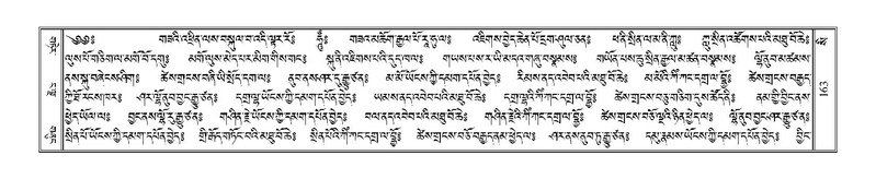 File:Terdzo-SI-003.pdf