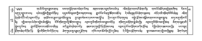 File:Terdzo-SI-003.pdf