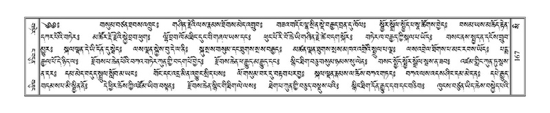 File:Terdzo-SI-003.pdf